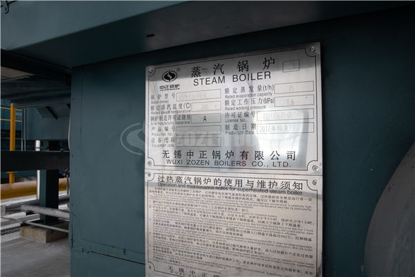 雙良燃油燃?xì)獬袎簾崴仩t