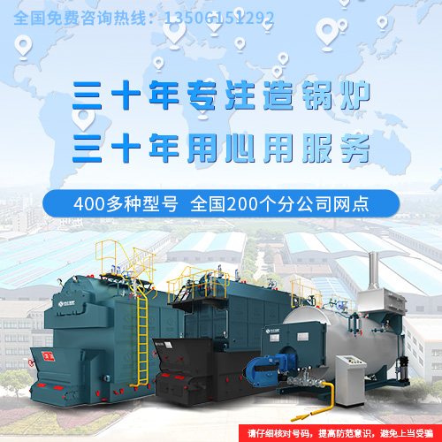 青州鍋爐廠